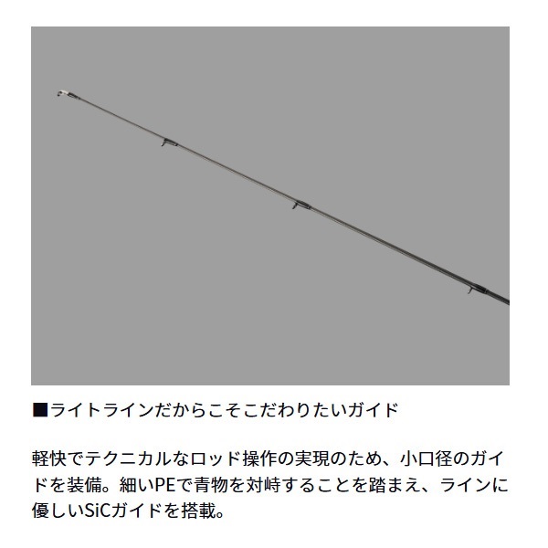 24 DRAGGER SX SLSJ
